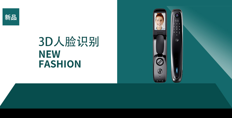 文章附图